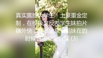 三个邻家小女孩 混乱群p【可妮酱】口爆 骑乘位啪啪 太喜欢被操逼 更新至5月21【55v】 (1)