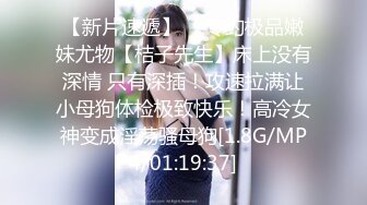 〖全裸露点顶级诱惑〗女神雅捷COS钟点性玩物美尻女仆超诱惑 推到肏翻 妩媚至极