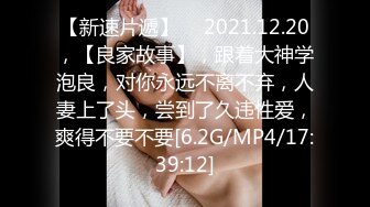 STP23077 【国产小妹】人气主播小情侣 极品小姐姐 苗条身姿曼妙 后入蜜桃臀 舔穴啪啪 各种姿势视角 专业精彩