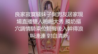 极度反差小母狗，推特非常骚浪贱的女神《猫宝儿》私拍，各种啪啪调教露出，清纯漂亮的外表下如此淫乱 (4)