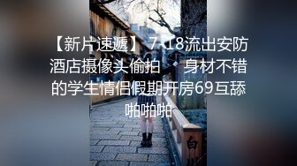 【新片速遞】 《居家摄像头破解》眼镜美女一个人晚上睡不着❤️一边看着小电影一边抠B自慰