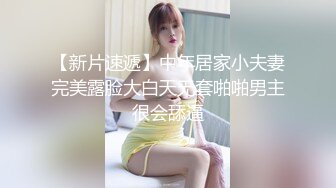 大神丝雨疯狂气质美少妇作品 多人淫声浪语这环境太让人性奋想搞穴，很会玩互换操刺激看的鸡儿硬了720P高清