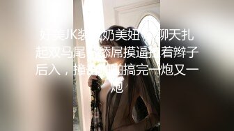 【新片速遞】 偷拍新人学妹❤️【反差同学】任由男主调教~脱衣~扣逼~跳蛋~美呆了~爽死了❤️超刺激精彩！10V[3.81G/MP4/05:36:35]