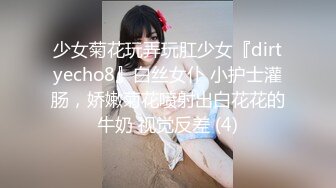 超正极品美女与男友啪啪性爱遭流出