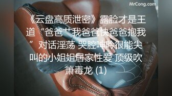 【极品❤️土豪专享】高颜值极品身材女神『憨憨不憨』约战二逼粉丝抽插猛操干懵逼了 极品粉穴挺耐操