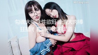 2023.05【推特网黄】湾湾萝莉甜妹【142小只马妮娜】脸穴同框自慰，嗲嗲的娃娃音，听了人都麻了，超赞！3