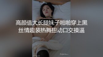  新人苗条嫩妹来大姨妈只能给炮友交，脱下内裤露粉嫩逼逼，交舔屌按头插嘴