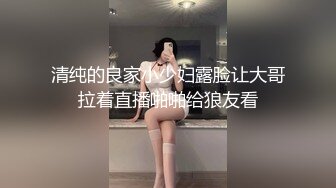 溏心出品-精品素人自拍佳作6-8