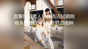 -火爆全网91大神sweattt完整原版 专约极品白富美绿茶婊6部 (2)