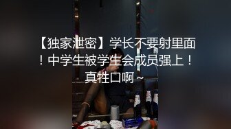 广深，找固定的哥哥