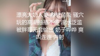 STP23763 说话嗲嗲甜美极品兼职小妹 先过来给我舔个屌 69姿势掰穴磨阴蒂 抱起来猛插小穴 娇喘呻好听，随着节奏叫的带劲 VIP2209