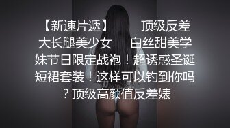 韩国萝莉型小母狗，卡哇伊超可爱-第三部