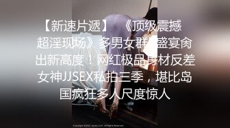 香蕉視頻傳媒 XJX225 美艷小少婦猴急砲友控不住 琪琪