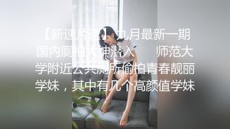 还在念书的侄女是个小太妹，终于靠砸钱把侄女搞到手了，给她买了白丝穿上，第一次开房她还有点害羞