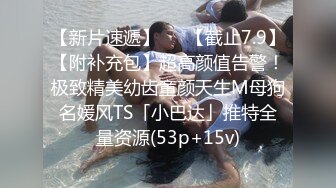 和高颜值同事开房，一字马啪啪女上位