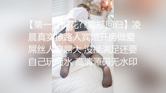 长腿小少妇