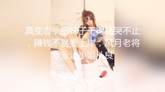 STP21662 果冻传媒91制片厂新作-被拐卖的外国美女 找到爱情是幸福 结果是圈套 超女神吉娜