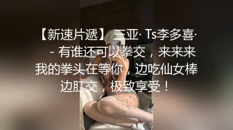 STP27019 天美赵公子探花-性感私人教练被强势调教