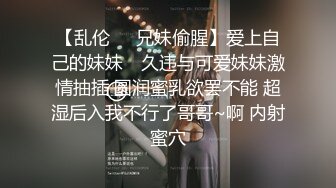 【新片速遞】眼镜妹子，苗条身材贫乳，给年轻小哥哥打飞机口交，女上位无套抽送，体外射精