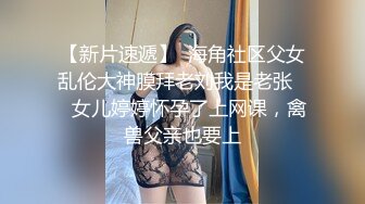 7-4_张先生探花 约啪航空公司地勤，良家少妇遇到舔逼小王子，翻云覆雨都满足