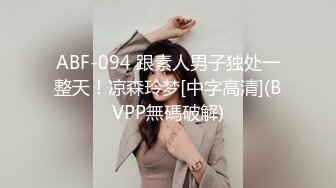 【极品骚货❤️反差婊】最新精选10套超高颜值美女生活淫乱私拍甄选 肥臀后入 脸穴同框 多种玩法 完美露脸