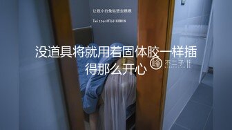 【图书馆】老师看到超帅学生没忍住把他上了