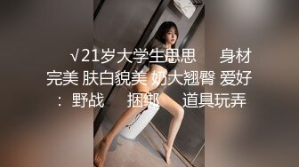 【极品性爱??制服学妹的味道】高颜值学妹的疯狂性爱趴 排排翘 挨个操 全都无套内射粉穴 高清1080P原版无水印