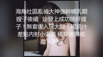 《硬核✅极品网_红》众多坛友开帖求的Onlyfans亚裔百变小魔女izzybu付费解锁露脸私拍~被富二代各种玩肏双飞闺蜜紫薇 (12)