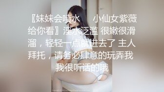  导演冠希，00后淫荡小团队回归，极品一线天，粉嫩鲍鱼菊花，小伙天赋异禀