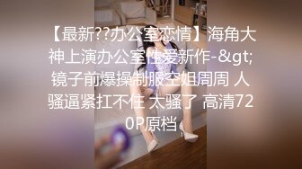 【新片速遞】长发御姐美少妇，真会玩厨房橱柜上吸个道具长屌自慰插穴，插插逼来又插嘴