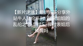 商场女厕全景偷拍紧身瑜伽裤少妇做完运动来嘘嘘整齐B毛大肥穴