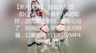 【新片速遞】熟女妈妈 这个妈妈看着有点味道 被小伙大鸡吧操的表情很舒爽 满脸红晕 