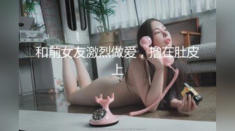 老公对不起，我本是来按摩，但我却心甘情愿被他的精液灌满