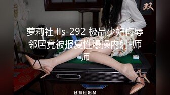 《女神嫩妹足交控必备》最新666元电报群福利~珠海美腿玉足小姐姐推特网红LISA私拍~龟责榨精裸足丝袜推油精射