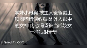 极品流出☆★主持人口活都很好吗？上海交通广播主持人何雨静与科长 SM 性爱视频全网疯传 骚过头了！