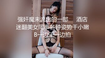 后入90后嫩妞