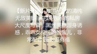 【新片速遞】✿香艳偷情✿ 心惊胆颤地偷摸 熟睡中的婶婶 偷偷的感觉太过瘾了 下面都湿了婶婶~我硬的好难受 不要~坚挺肉棒征服骚穴