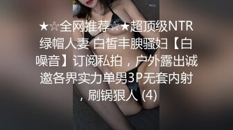 【快递小妹】第二弹4V颜值巨奶，快递站人来人往，塞跳蛋上班，受不了手淫潮喷，超刺激 (4)