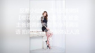 【娜娜酱呀】女神被干废了20小时啪啪~裸舞喷水！清纯美少女，苗条可人 (5)