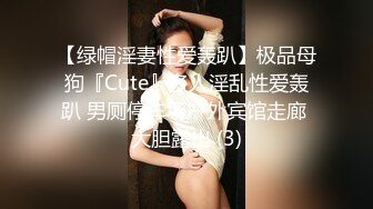 【QQ糖小朋友】软萌甜美00后可爱萌妹 cos黑丝修女 洛丽塔少女的制服诱惑，超可爱白虎美穴被大屌长驱直入插爆