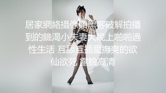 EDMOSAIC黑丝巨乳女秘书上班在办公室看淫片自慰被同事发现淫乱群P她