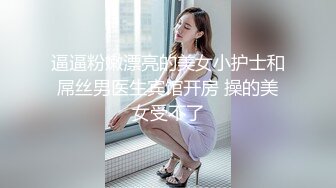 【12月新品福利①】超强绿帽夫妻【Nina小蜜桃】线下邀单男3P4P换妻大乱交，王八男坐旁边观战 (1)