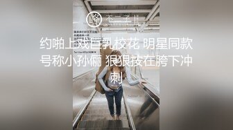 【水手服彼女飼育】极品萝莉风女奴最新福利，白虎娇嫩双马尾，被金主爸爸各种玩肏 (1)