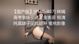 【依然】极度SM重口，舞蹈生姐姐各种花样玩法，暴力异物扩张3P女女露出喝尿 上 (1)