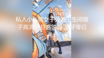 【寒烟FQ】极品颜值绿帽淫妻大神 娇妻穿上性感空姐制服套装被单男玩弄，外人眼中的女神私下就是一只欠操的骚母狗