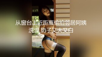 《百度云泄密》富二代让极品女友换上各种制服和黑丝 各种姿势啪啪遭曝光