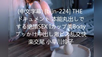 STP28473 淫娃御姐 窈窕身材170cm大长腿车模女神▌淑怡▌平面模特的沦陷 上 大屌后入爆肏网丝女神 内射小穴 VIP0600