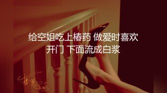 重磅核弹！可盐可甜极品大奶清纯女神【小罗老师、旖可】付费露脸视图，露出裸舞性爱调教，年纪虽轻却很反差