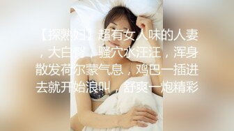 精东影业 JD087 猥琐房客偷窥美女房东被发现