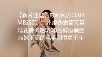 天美傳媒 TMG0064 不省人事的小姐姐被看護操到醒來 沈湘妮(湘湘)